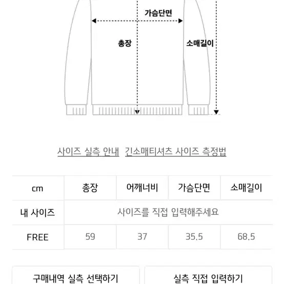 캐시미어 리미티드 가디건 원가 115,500원