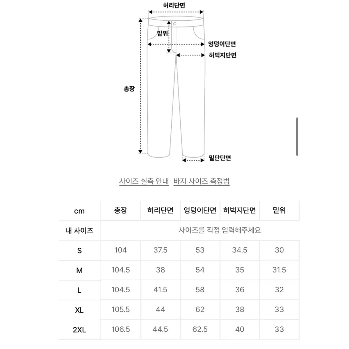 아디다스 클래식 와이드 트랙 팬츠 - 네이비