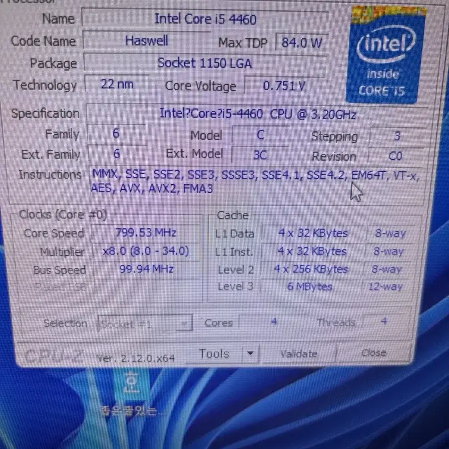 i5-4, GTX 950 컴퓨터 본체(사양 게시물)