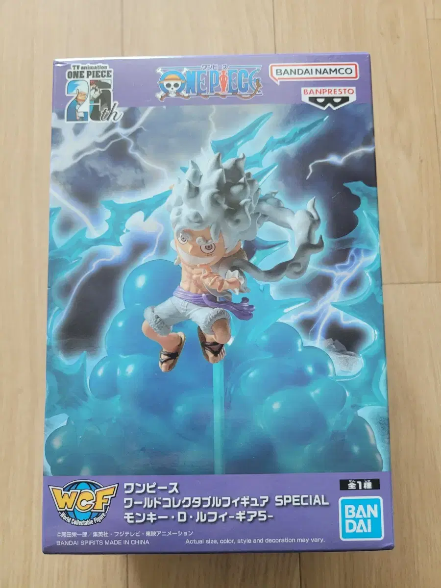 ONEPIECE World Collectible Gear5