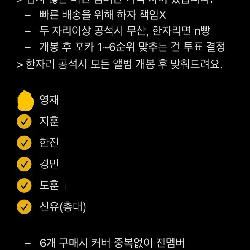 투어스 싱글1집 3집분철 컴팩트 마뮤테마이뮤직테이스트