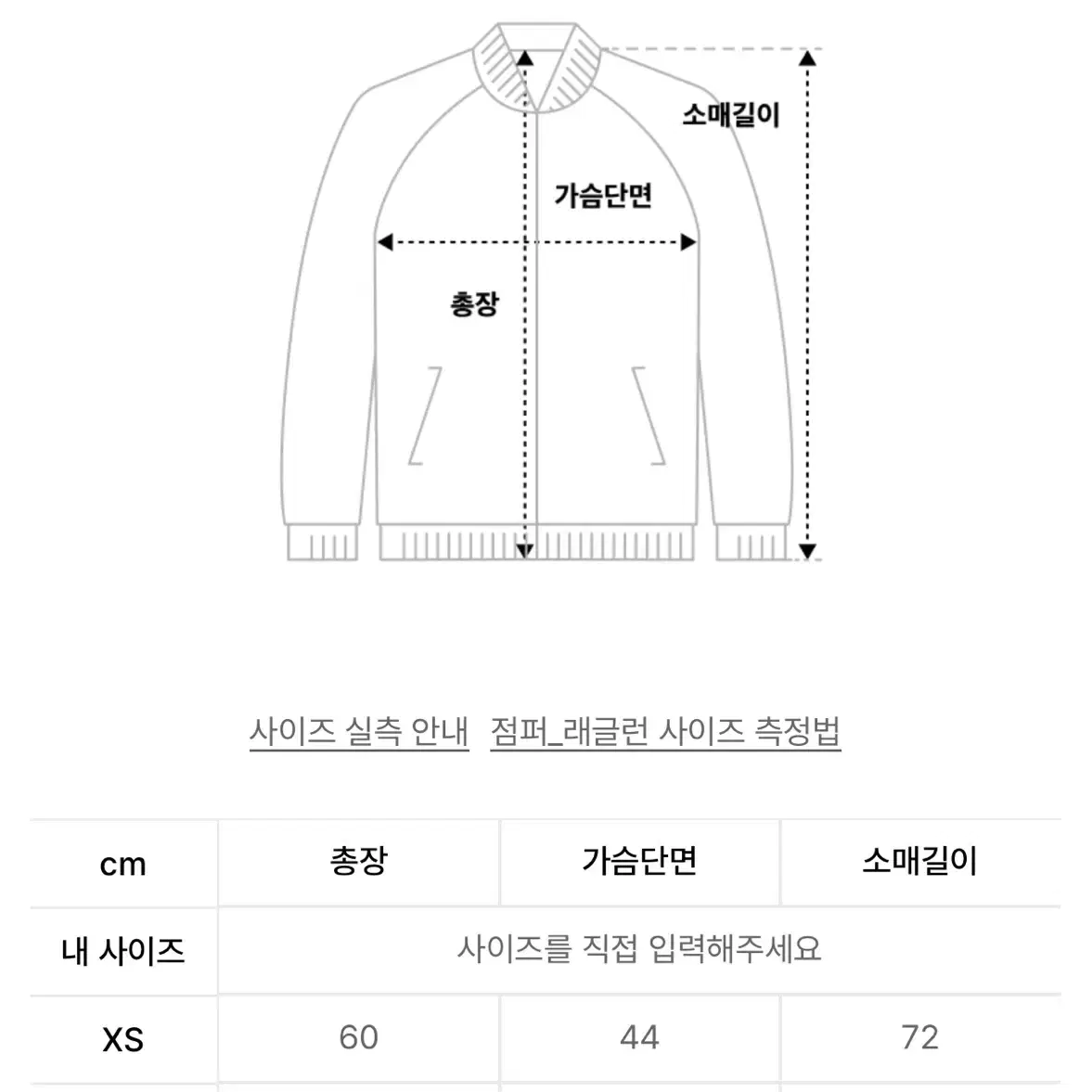 아디다스 여자 트랙탑 XS 새상품