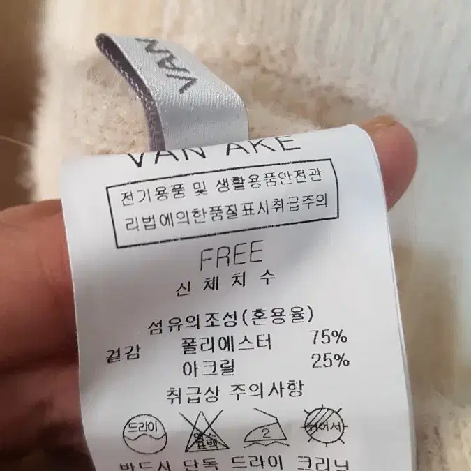 반에크앙고라주름롱치마