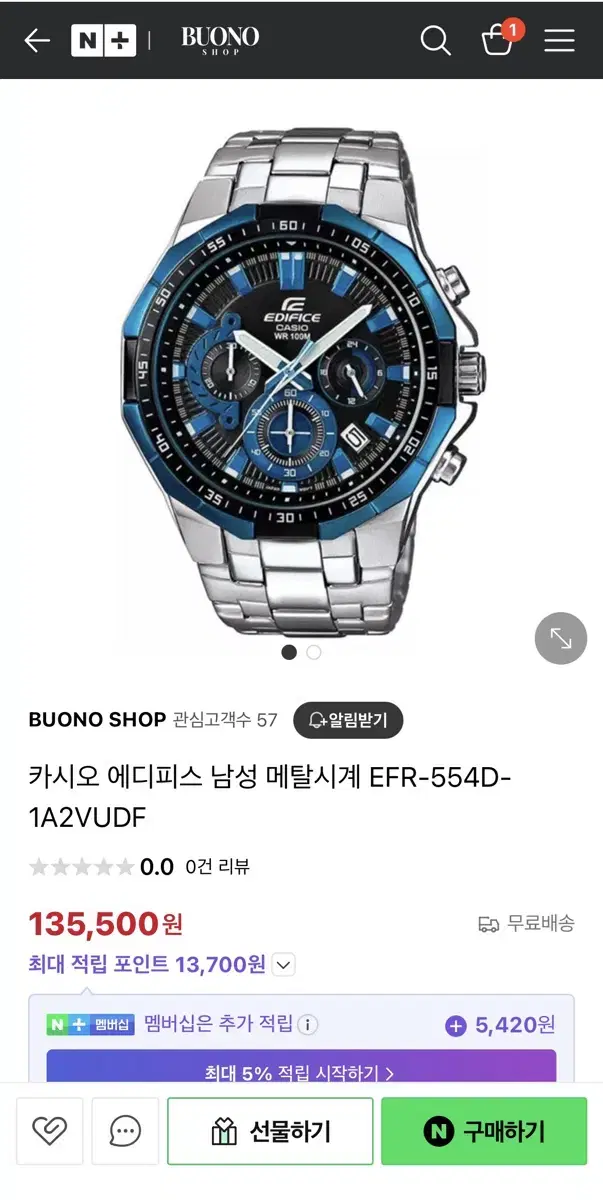 카시오 에디피스 남성 메탈시계 EFR-554D