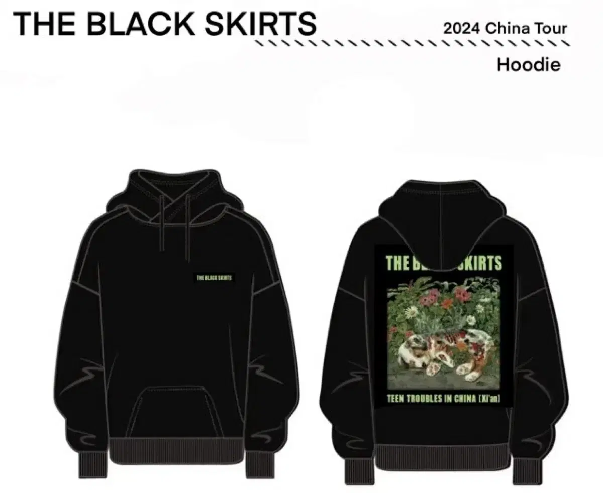 Black Skirt Goods Hoodie New Arrivals