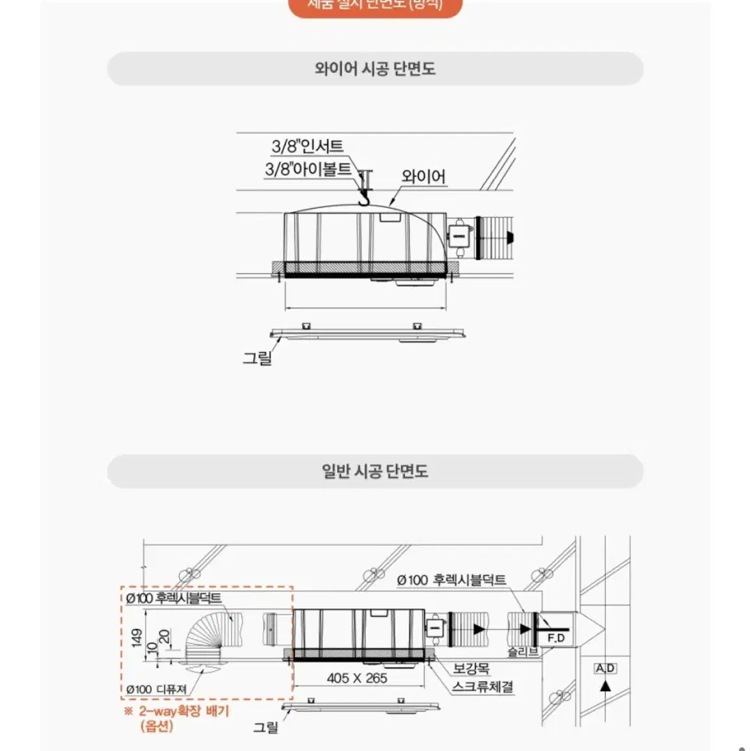 힘펠 휴젠뜨 2.5 FHD-P150S1 환기 휴젠트 욕실 화장실 환풍기