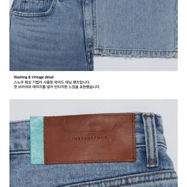 인스턴트펑크 wide 03 Light Blue S