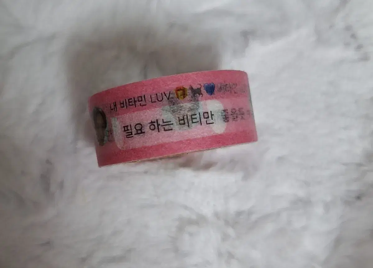 Skz straykids Bubble Masking Tape sell felix Unused