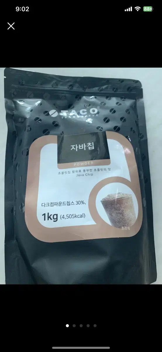 포모나말차파우더,카라멜시럽,바닐라빈소스,카페