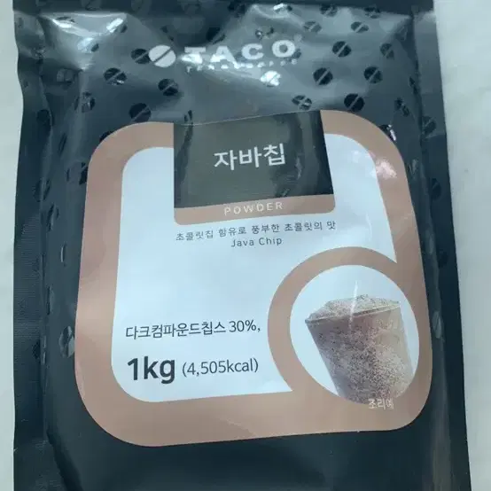 포모나 바닐라파우더,카라멜시럽,바닐라빈소스,카페