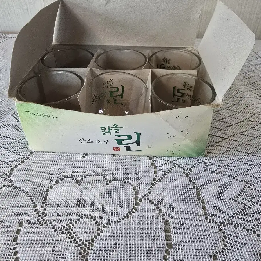 산소소주 맑을린 소주잔