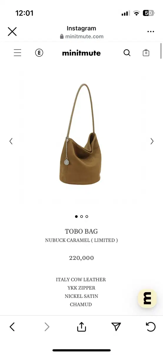 미닛뮤트 토보백 tobo bag (nubuck caramel)