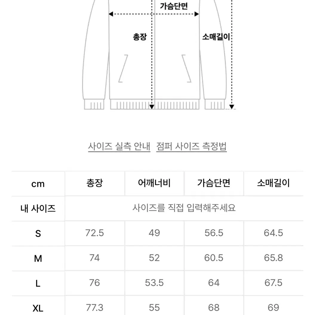 폴로 코치자켓 24ss 미착용 새제품