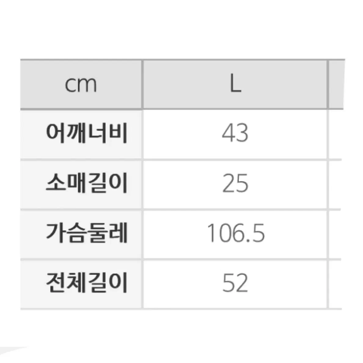 스파오 크롭 반팔 자켓