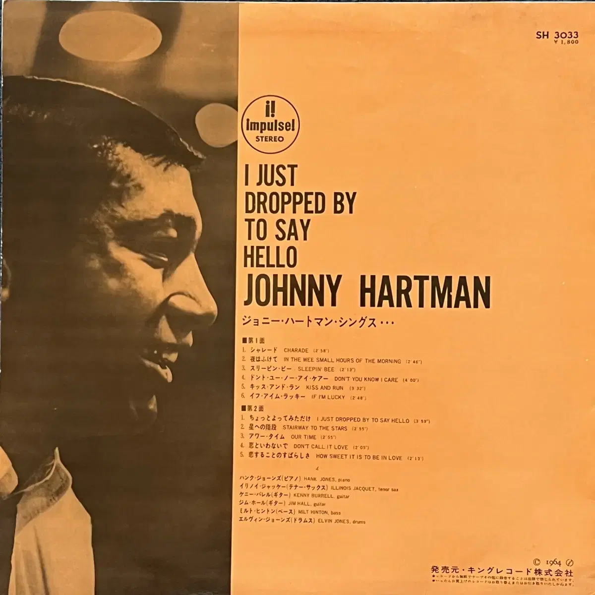 LP : Johnny Hartman - I Just Dropped By