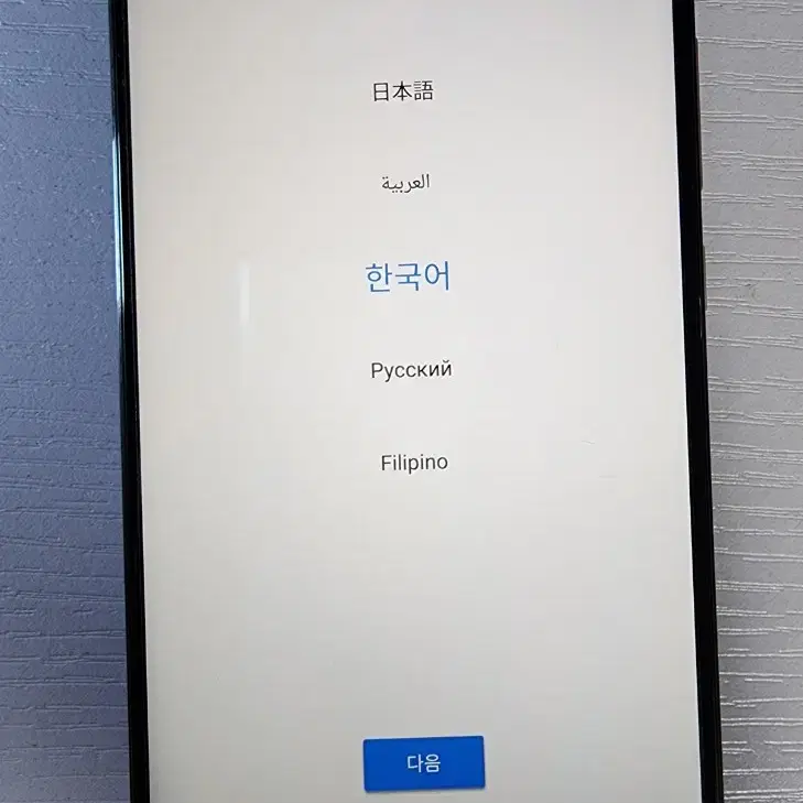 풀박스 공기계 샤프 AQUOS S3 블랙 팝니다