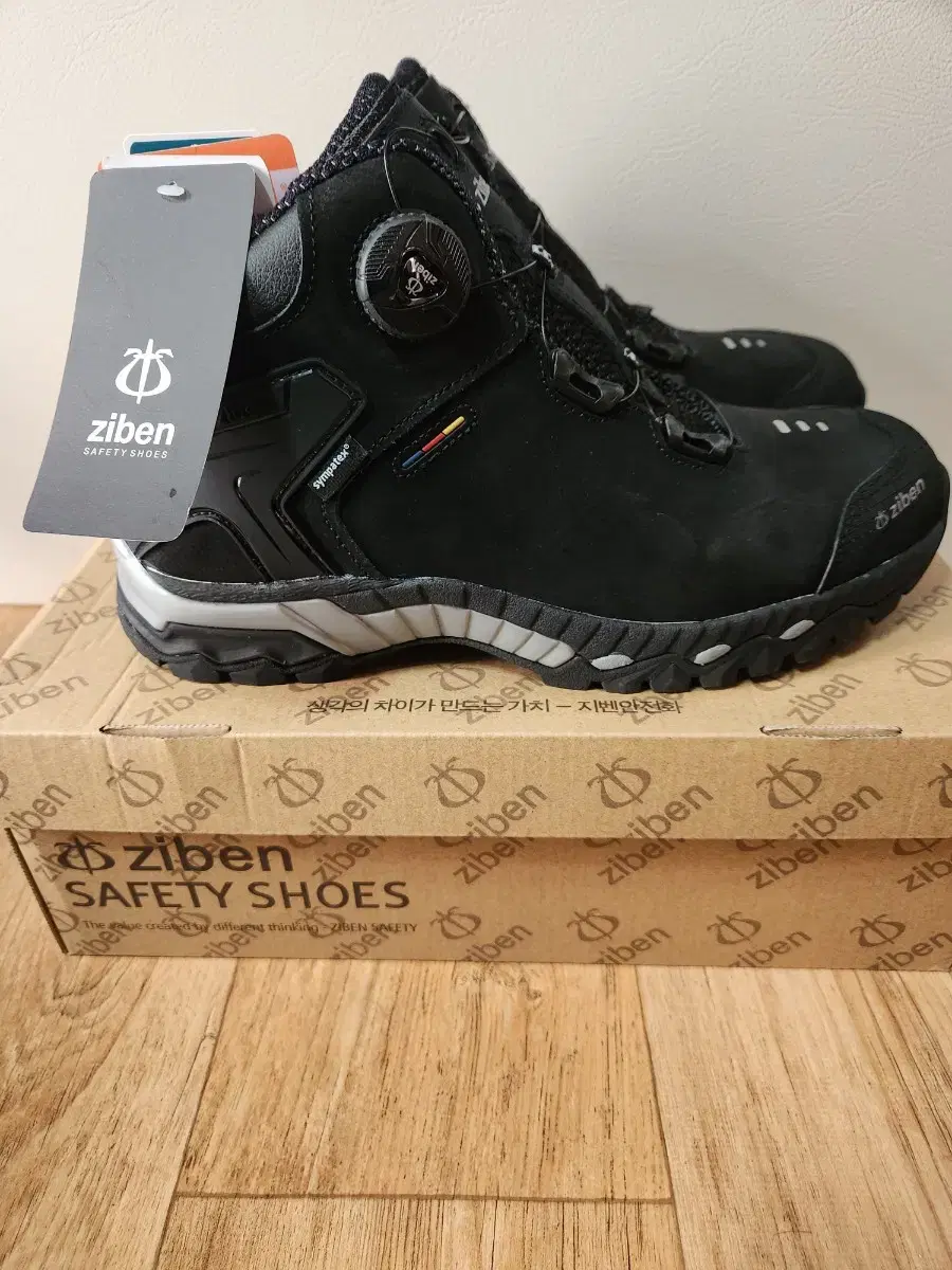 Ziben Safety Shoes No. 260