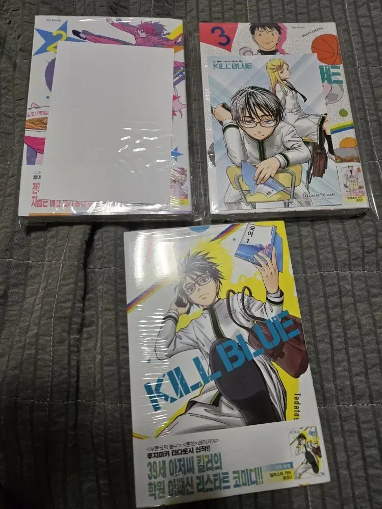 Kill Bloo First Edition sealed sells comic books.