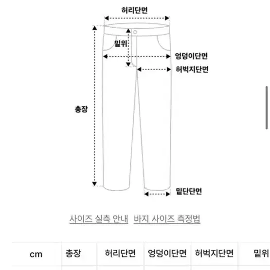 팬시클럽 니들워크 투톤 트레이닝 셋업