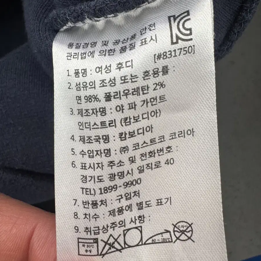 커클랜드 여성 후드집업