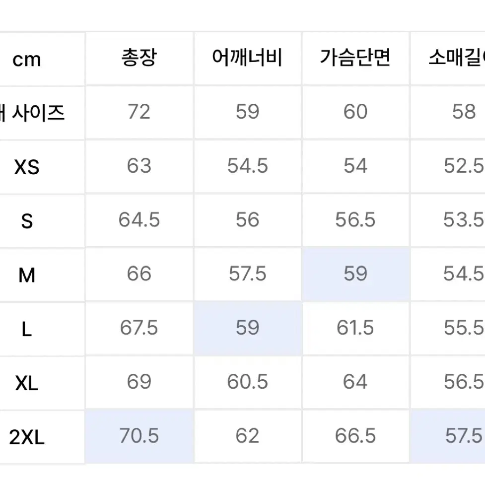 도프제이슨 오버핏 비건레더 싱글 자켓(가죽 자켓) 팔아요