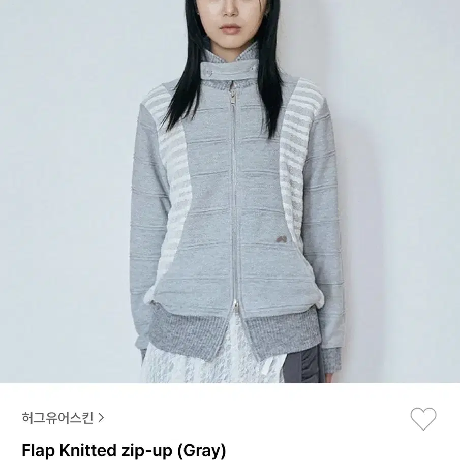 허그유어스킨 Flap Knitted zip-up (gray)