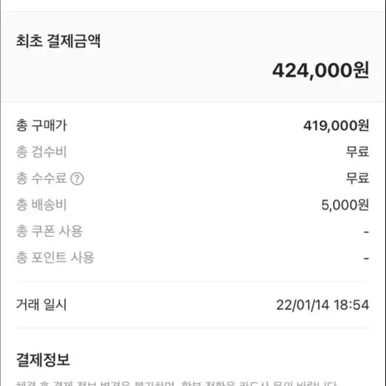 아디다스 이지 부스트 350 V2 블루 틴트 2017 295사이즈