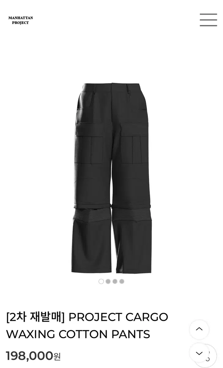 Manhattan Project Cargo Pants