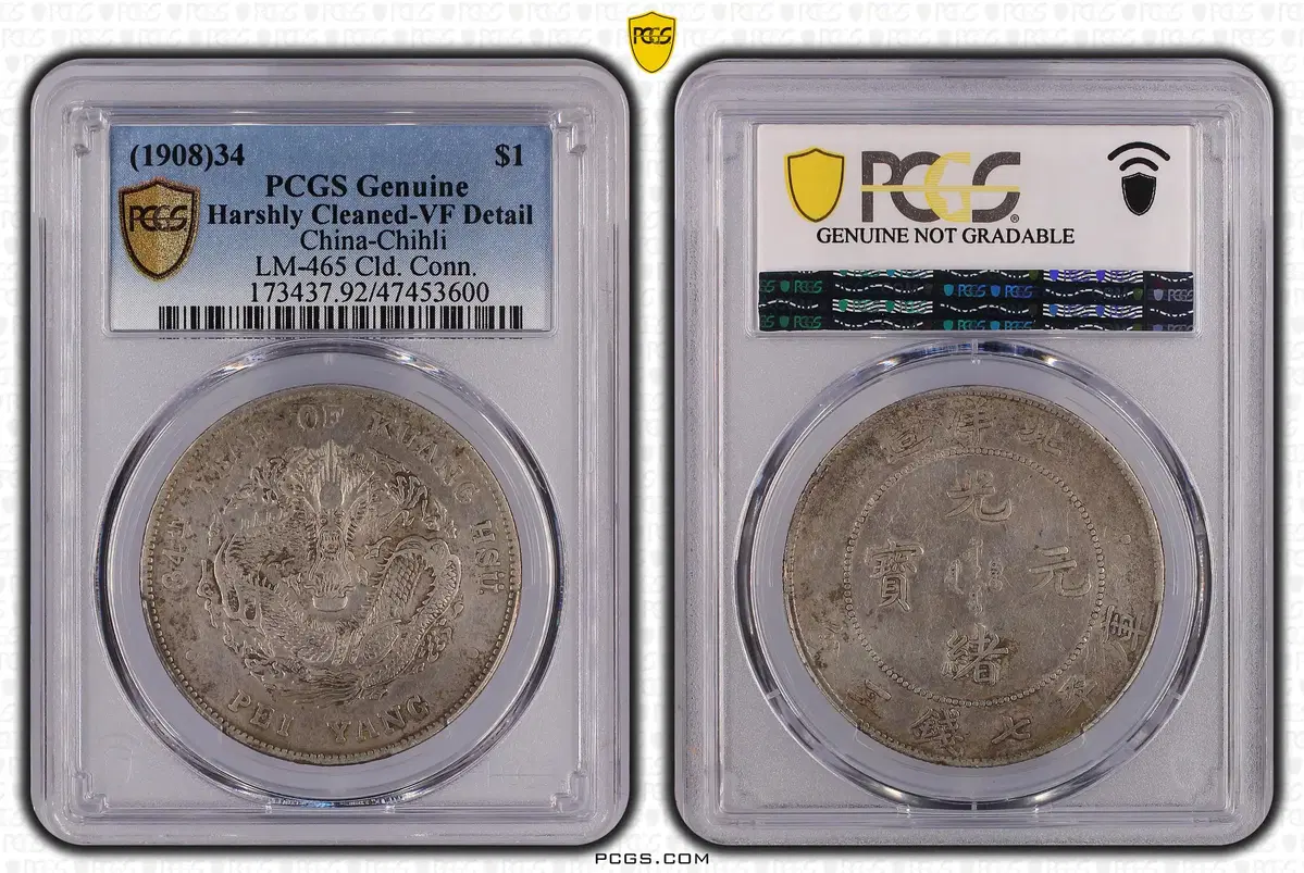 1908 (34) CHIHLI, Guangxi, China 1 dollar PCGS VF silver coin