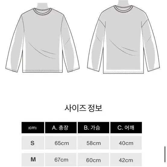 피지컬에듀케이션 조끼