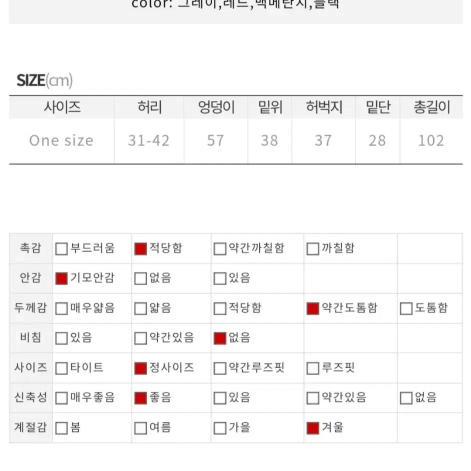 히프나틱 헤일 카고 밴딩 와이드 팬츠 트레이닝 안기모 그레이