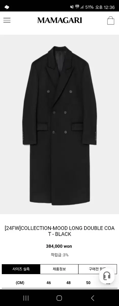 Mamagari 24FW collectionMoody black long double coat size 50 new for sale.