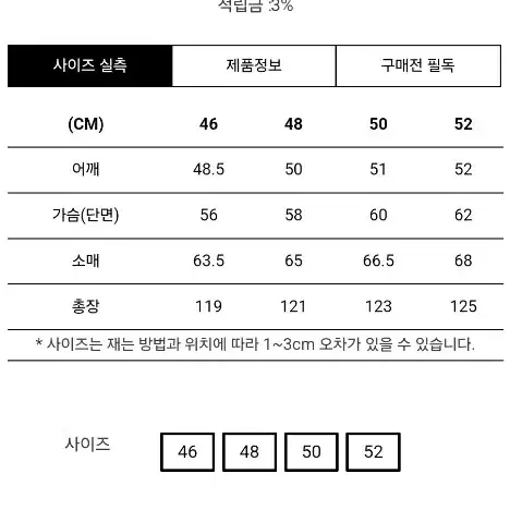 마마가리 24fw 컬렉션무드 블랙 롱 더블코트 50사이즈 새상품 팝니다.