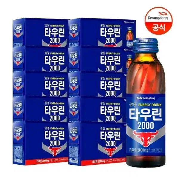 무료배송-광동 타우린 120ml 100병