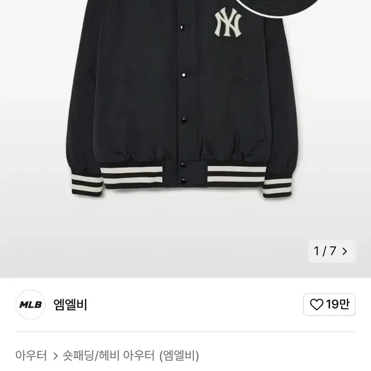 MLB 남성 바시티 숏패딩 NY 네이비