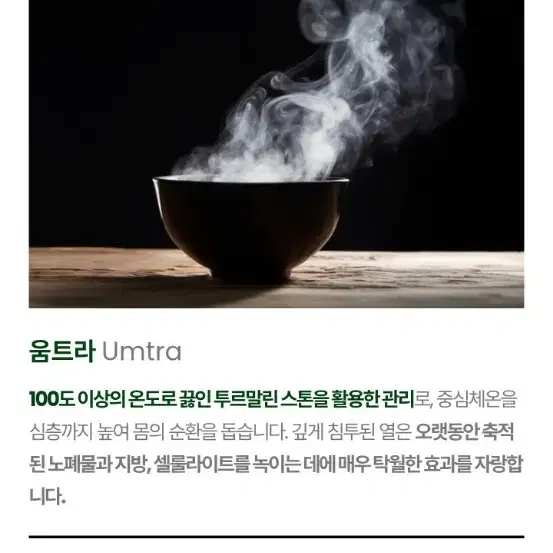 바디움양산점