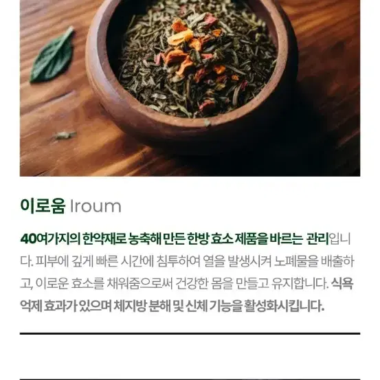 바디움양산점