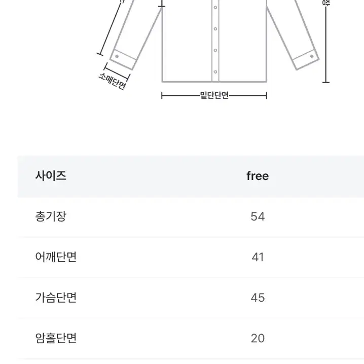 새상품) 스트라이프 7부 셔츠