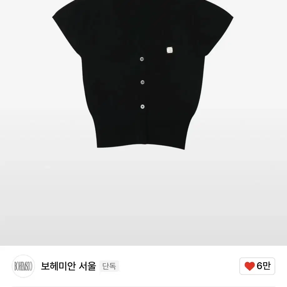 보헤미안서울) Y SYMBOL HALF CARDIGAN, BLACK