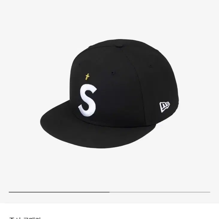 Supreme Gold Cross S Logo New Era Black