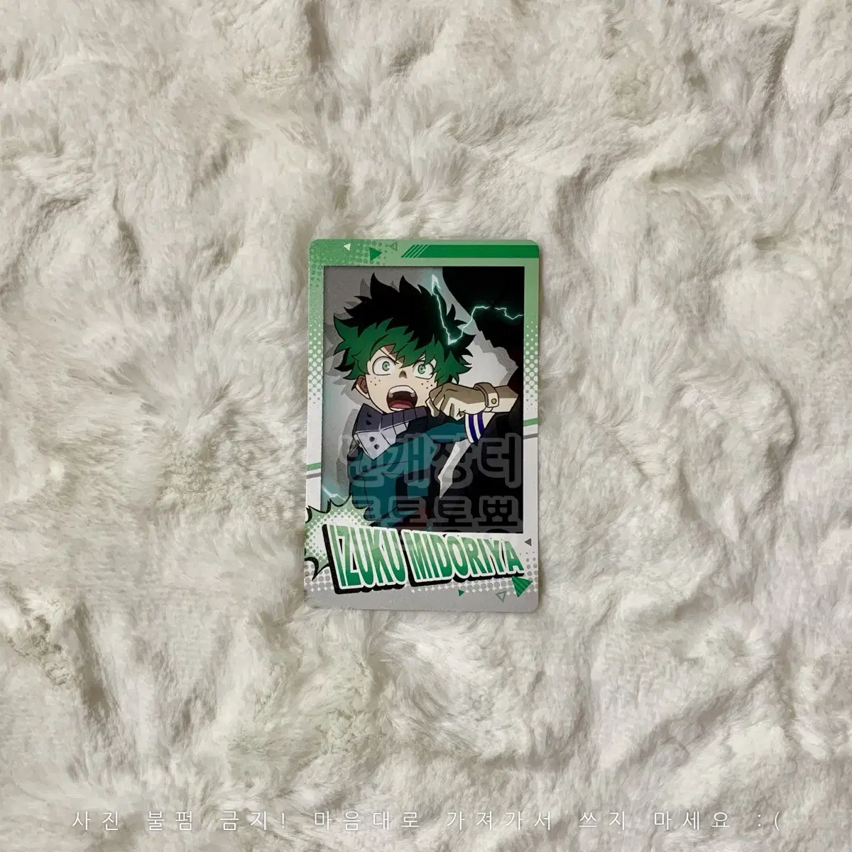 Nahia Snapmaids 3rd Edition Midoriya Izuku Hiroaka