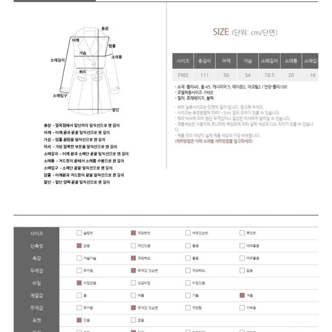 택포) 캐시미어 핸드메이드 더블 롱코트