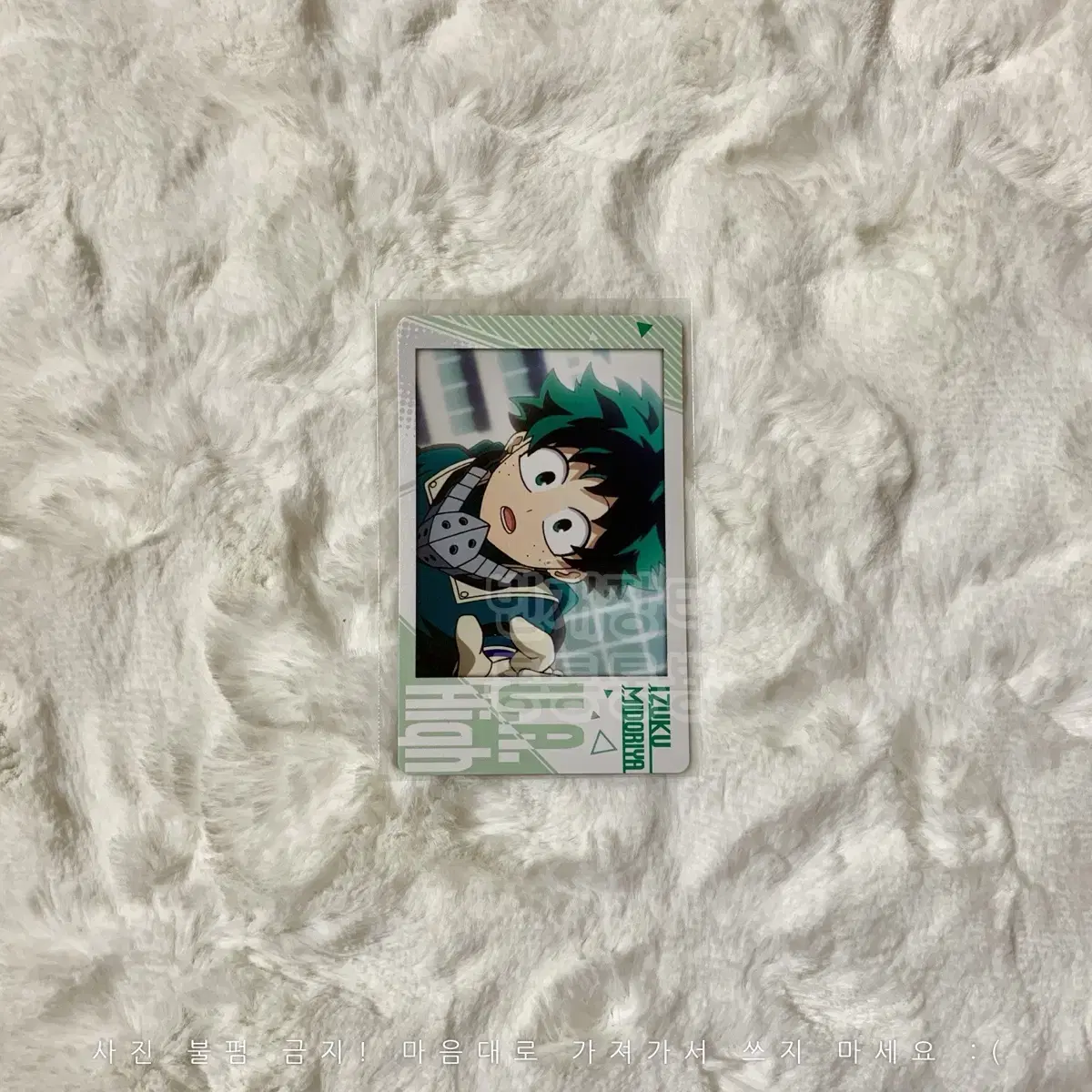 Nahia Snapmaids 2nd Edition Midoriya Izuku Hiroaka