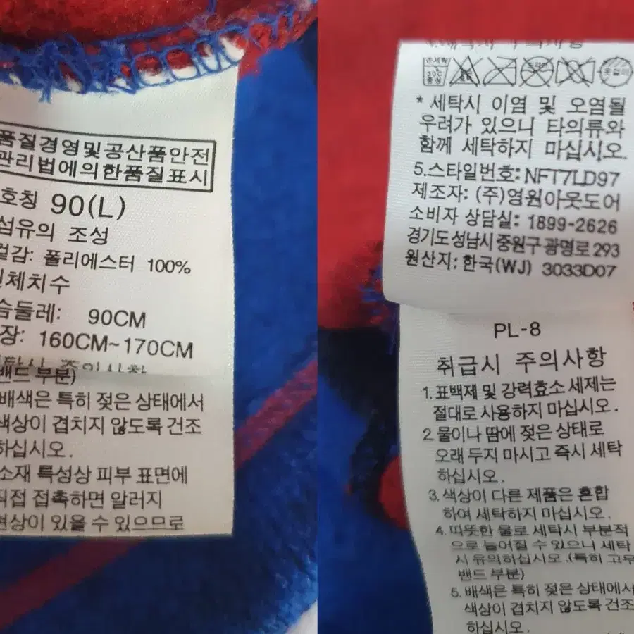 노스페이스 기모반집업티