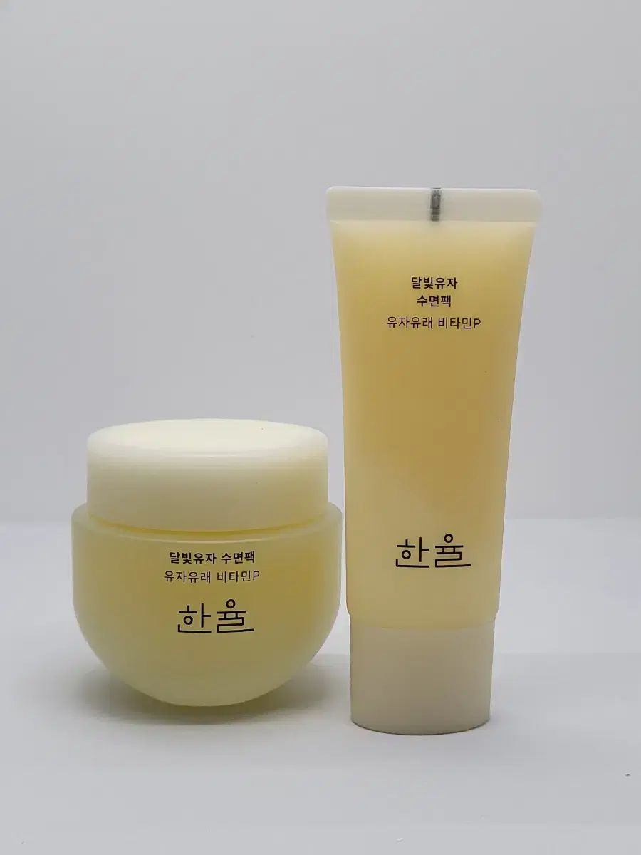 한율 달빛유자 수면팩 70ml+35ml