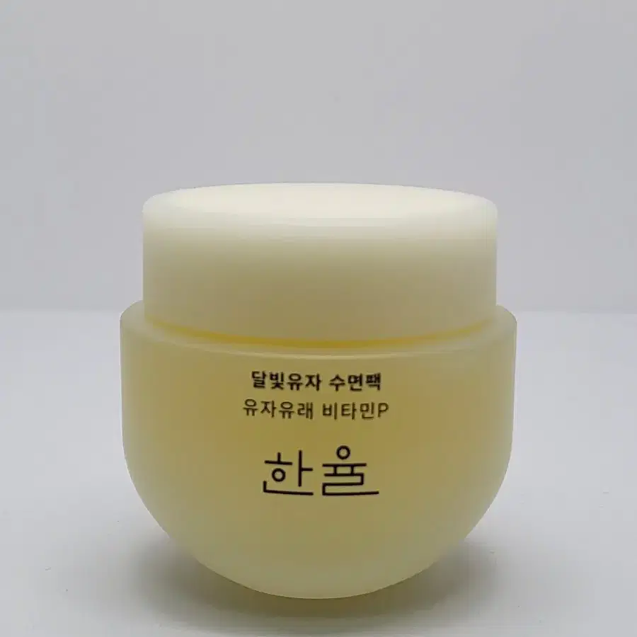 한율 달빛유자 수면팩 70ml