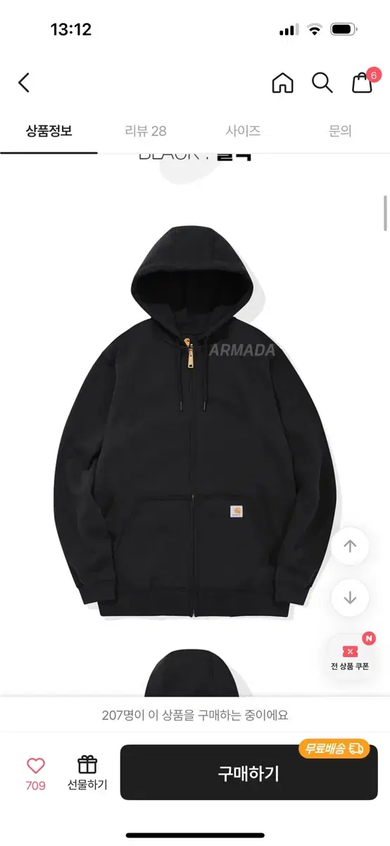 Calhart Brushed Hooded Zipped Up