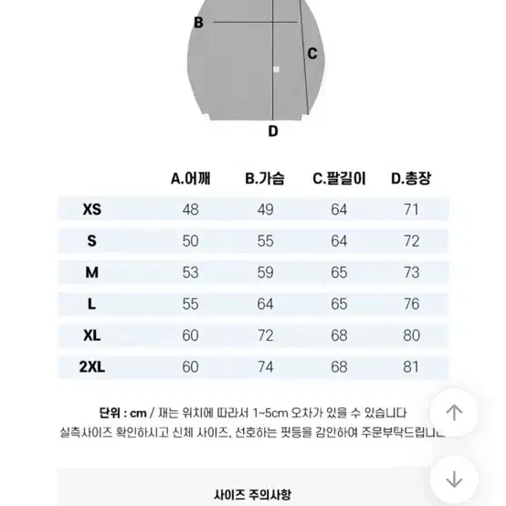 칼하트 기모 후드집업