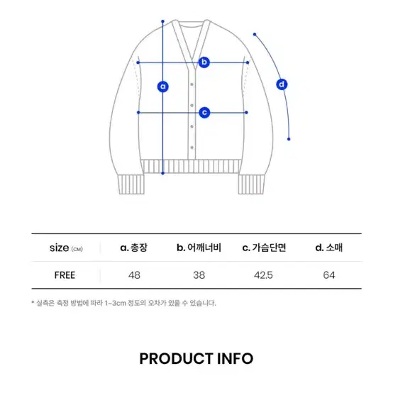 오디너리 홀리데이 후드 가디건 레드