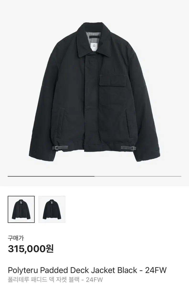 [4] Polyester Padded Deck Jacket Black 24FW